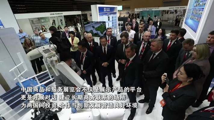 中国商品和服务（白俄罗斯）展览会 聚焦中白产业合作，展览展示服务搭建共赢桥梁